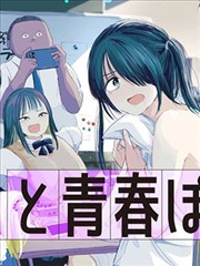 玄幻小说免费看《九霄剑鸣》封面