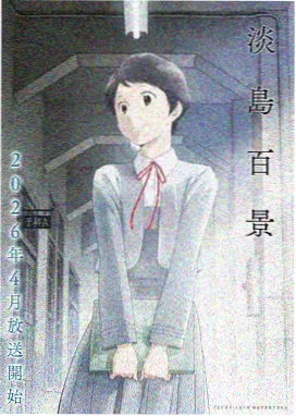 悬疑推理小说免费看《长夜执灯人》封面