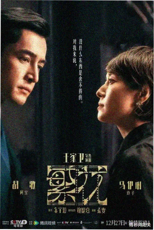 都市言情小说在线阅读《春山有信》封面