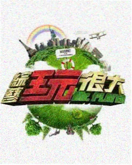 都市群像小说《三十七度半》封面