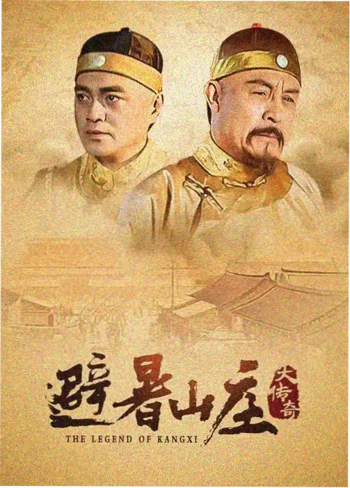 密室悬疑小说《雾中列车》封面