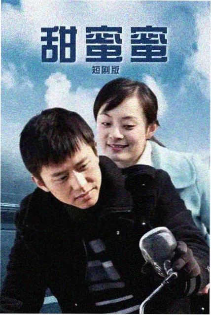 影视原著《雾海回声》封面