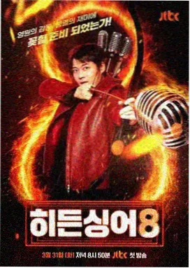 年代影视原著《山河故人书》封面